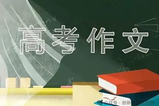 勇士前任GM迈尔斯：没选哈利伯顿是一个巨大的错误！